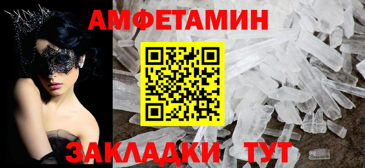Марихуана  Вход с VPN  Туапсе  Экстази  Мефедрон  ГАШ  Мефедрон кристаллы  АМФ кристаллы  Кокаин 
