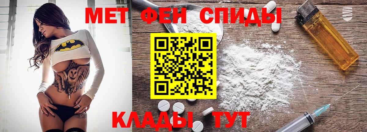 АМФ VHQ Туапсе