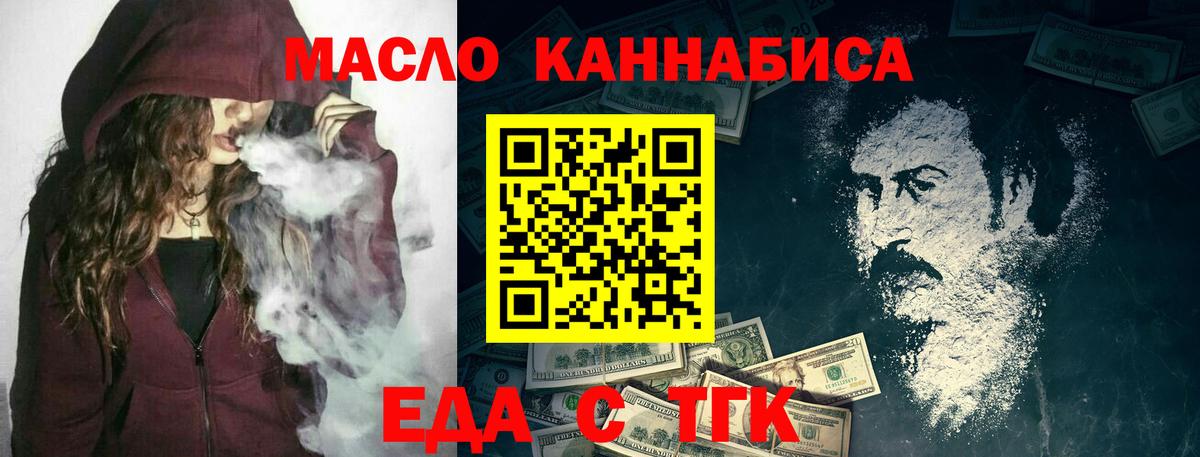 Canna-Cookies марихуана Туапсе