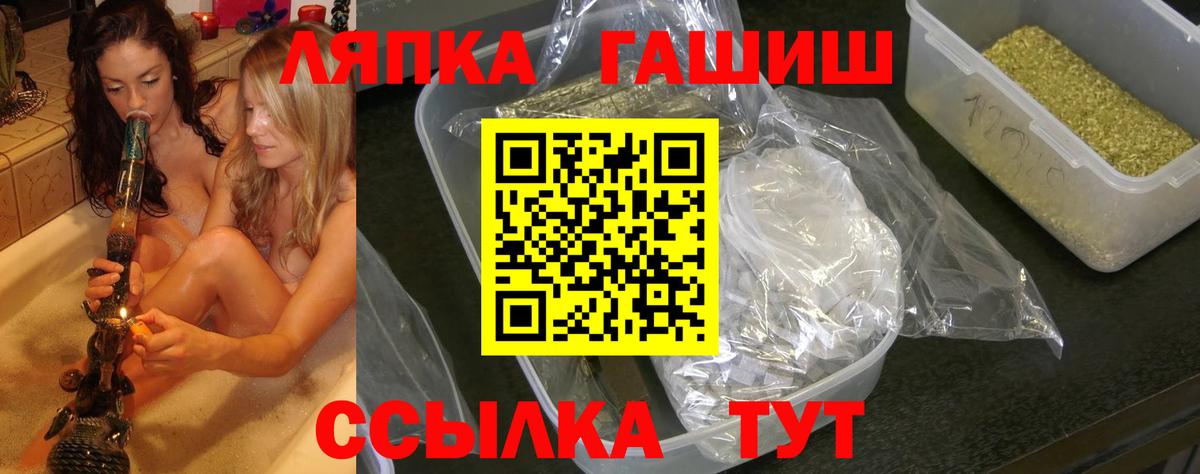 Марихуана Туапсе