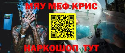 mdpv Нарткала