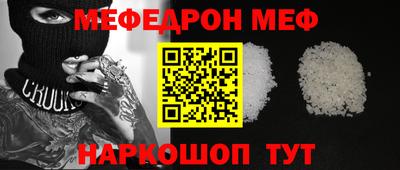 гидра Наро-Фоминск