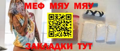 гидра Наро-Фоминск