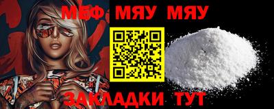гидра Наро-Фоминск