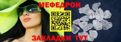 mdpv Нарткала