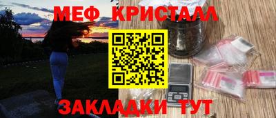 гидра Наро-Фоминск