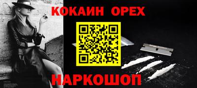гидра Наро-Фоминск