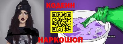 гидра Наро-Фоминск