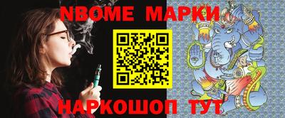 mdpv Нарткала