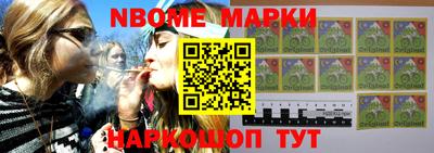 гидра Наро-Фоминск