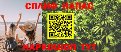 гидра Наро-Фоминск