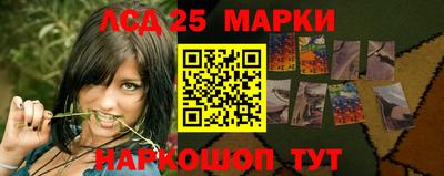 гидра Наро-Фоминск