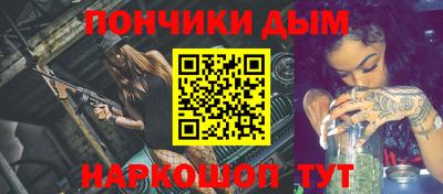 гидра Наро-Фоминск