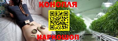 гидра Наро-Фоминск