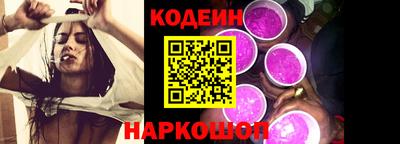 гидра Наро-Фоминск
