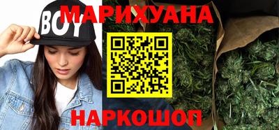 гидра Наро-Фоминск
