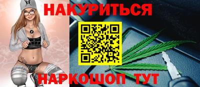 гидра Наро-Фоминск