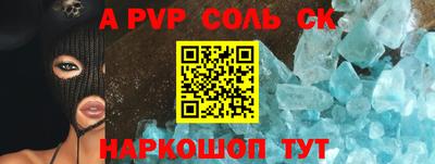 mdpv Нарткала