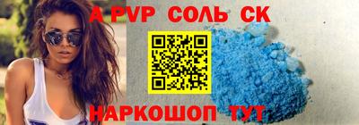 mdpv Нарткала