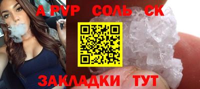 mdpv Нарткала