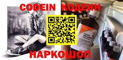 гидра Наро-Фоминск