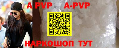 гидра Наро-Фоминск