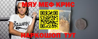 гидра Наро-Фоминск