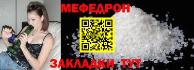 гидра Наро-Фоминск