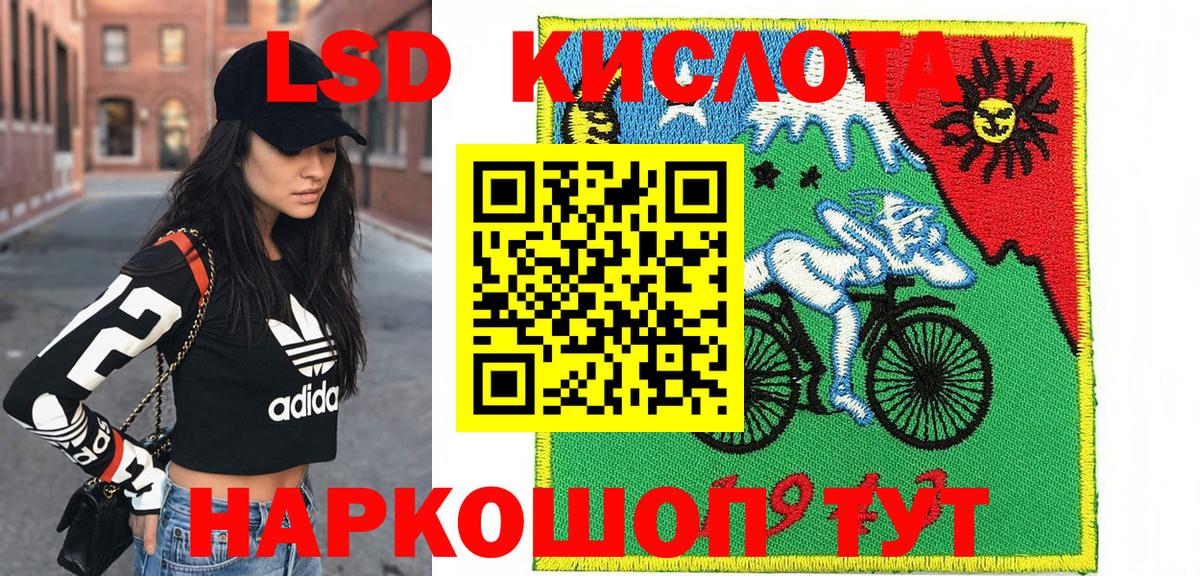 Марки NBOMe 1500мкг Туапсе