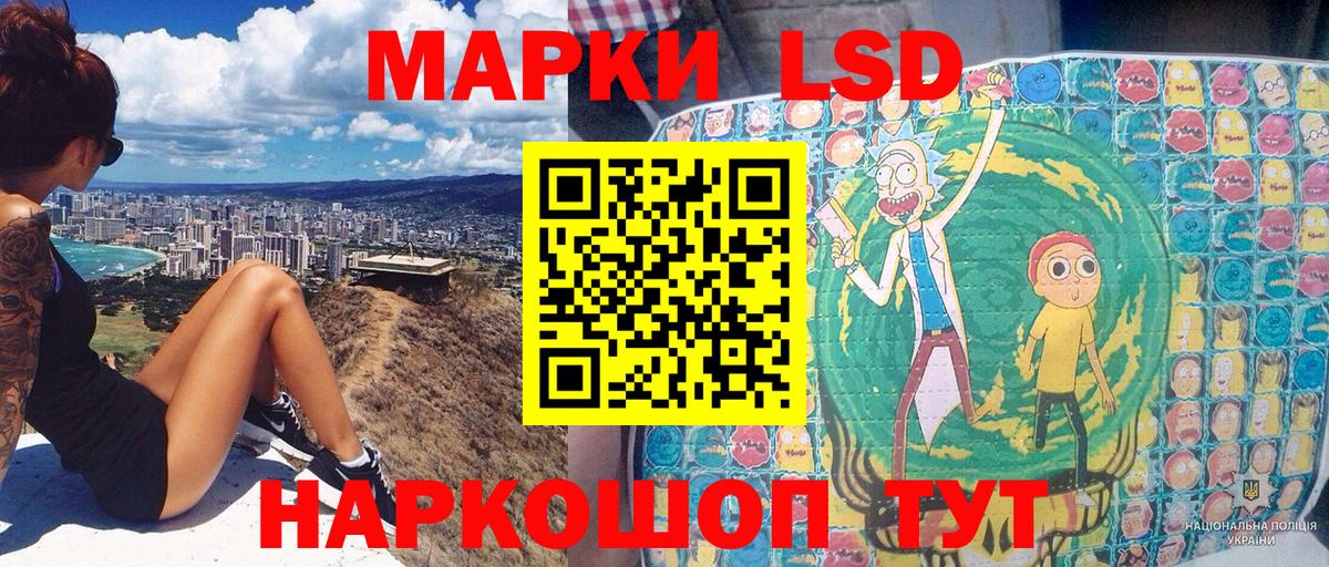 Марки 25I-NBOMe 1,5мг  Вход с VPN  Туапсе  Марки 25I-NBOMe 1,5мг 