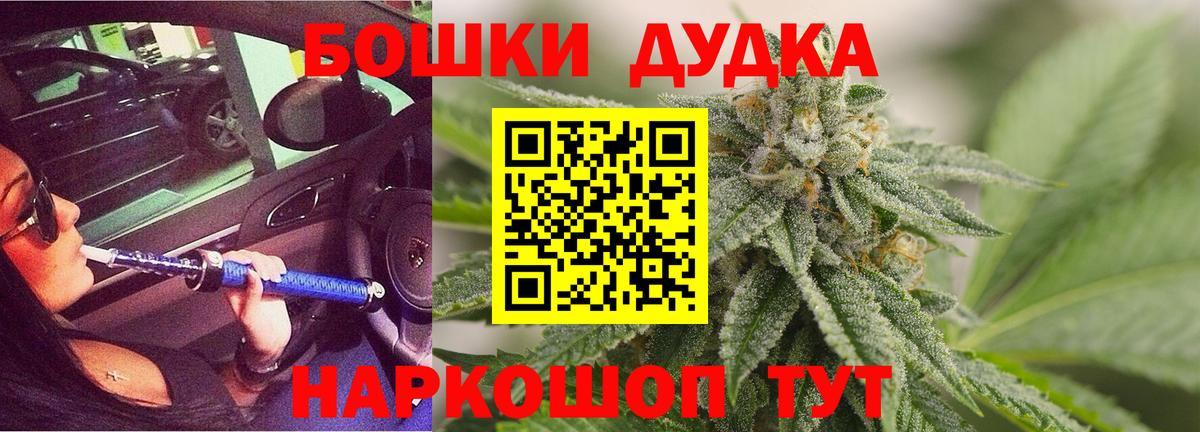 Бошки марихуана MAZAR Туапсе