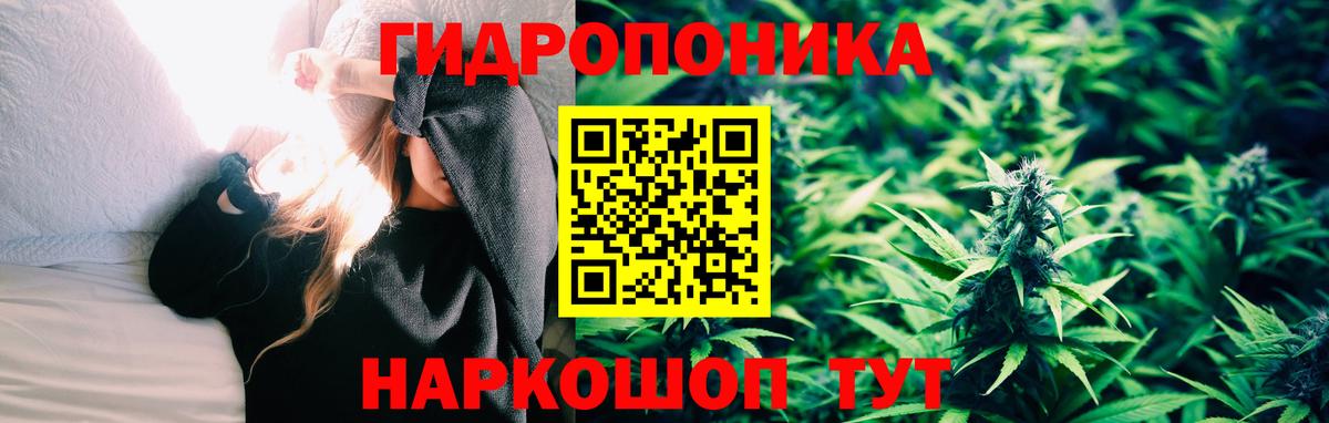 Марихуана THC 21%  Вход с VPN  Туапсе  Канабис Bruce Banner 